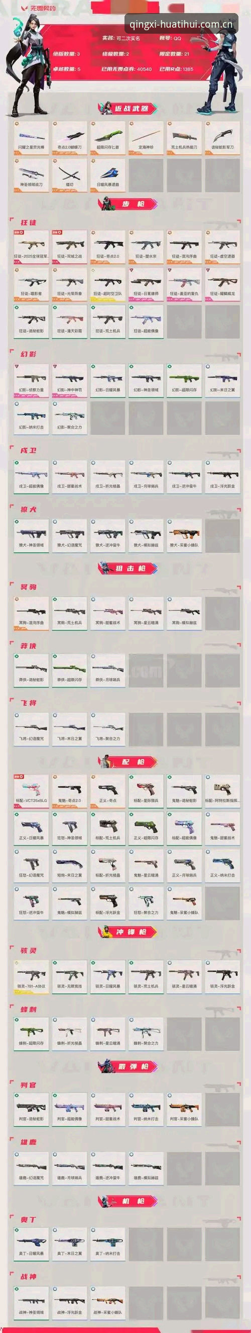 华体会CN赛事数据iOS版 华体会CN赛事数据iOS版避坑指南与操作教程——应用崩了还是你手滑了?