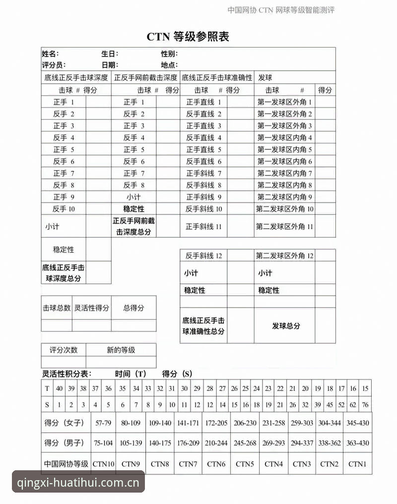 华体会体育CN赛事数据查看完整指南——从入门到高效使用