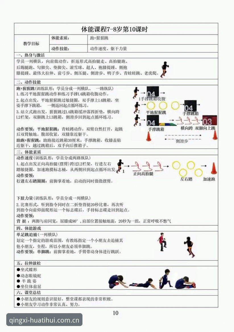 最新每一次访问都清楚省心SPORT 华体会体育“省心化”背后:每一次访问与SPORT功能的逻辑重塑全面解析