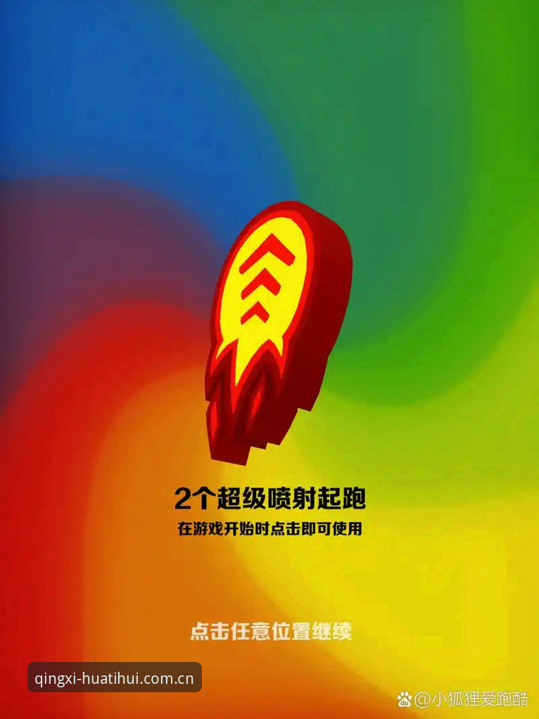 华体会CN赛事数据 J1速度榜深度评测:室屋成37.1km/h封王,华体会CN赛事数据带你拆解为什么他跑得比车还快?