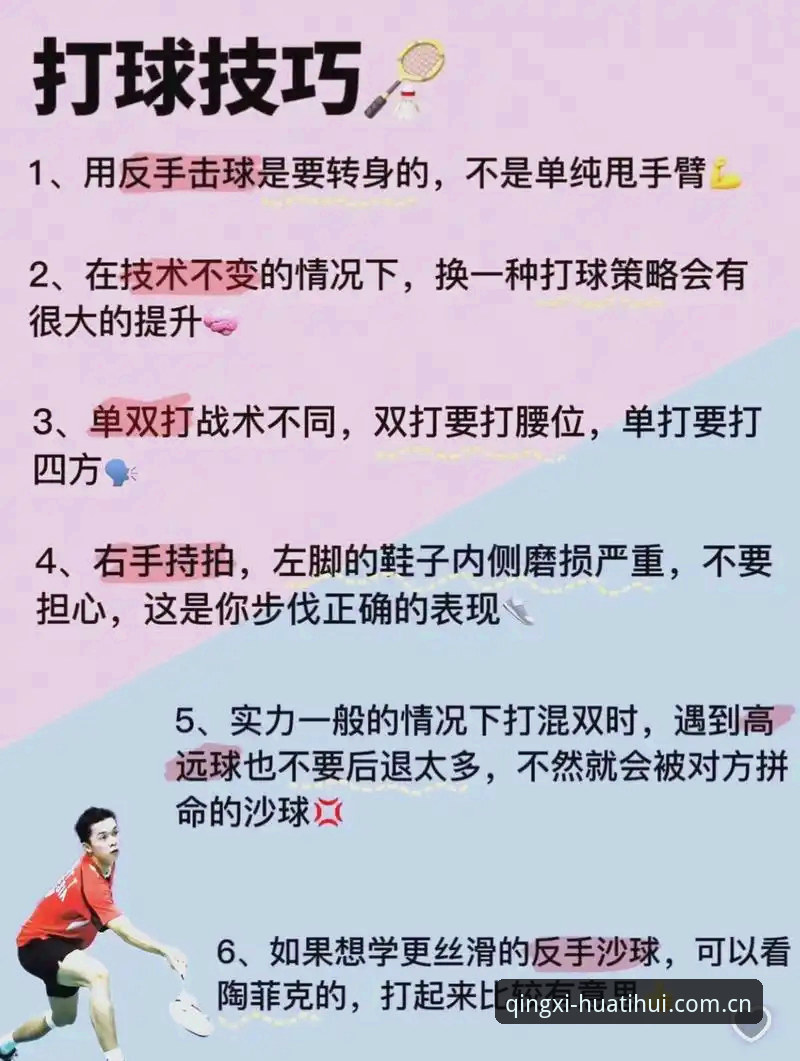 体育迷的极简操作指南：找数据、看赛事、LOGIN三步搞定