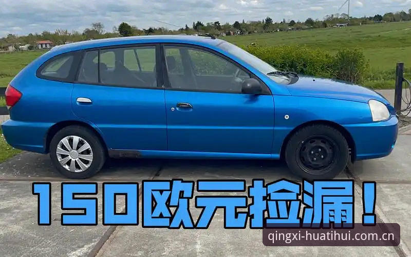 每一次访问都清楚省心SPORT 揭秘|帕拉蒂奇对米雷蒂的收购案:一个100万欧元的“捡漏”背后藏着什么?