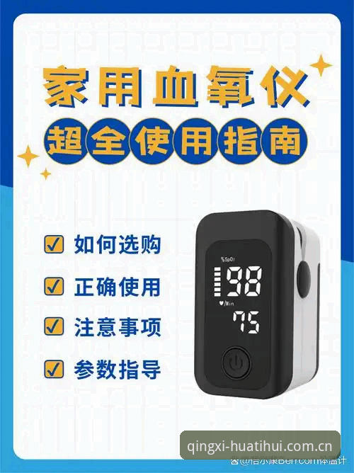每一次访问都清楚省心SPORT手机版 每一次访问都清楚省心SPORT手机版完整使用指南