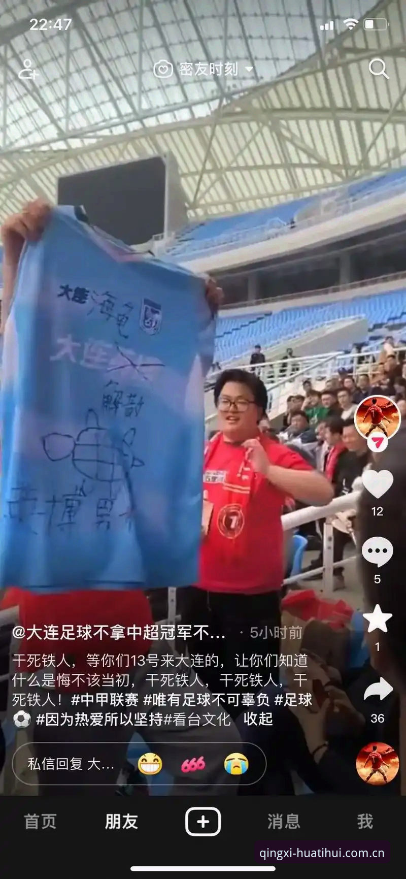 每一次访问都清楚省心SPORT常见问题 辽宁铁人阵中储备指南——理解换帅逻辑的实用技巧